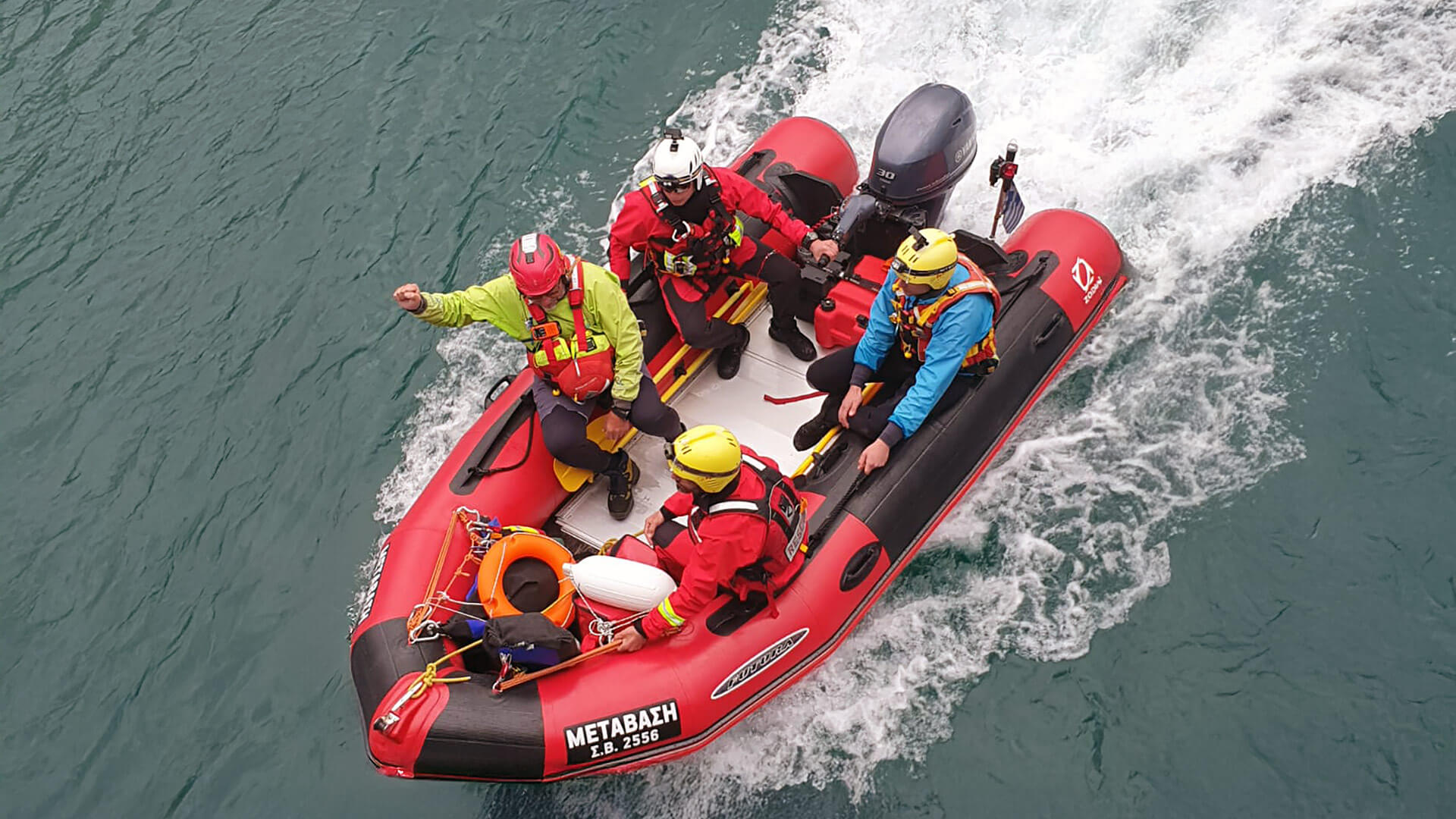 ΣΧΟΛΗ ΧΕΙΡΙΣΤΗ ΒΑΡΚΑΣ ΔΙΑΣΩΣΗΣ – RESCUE BOAT OPERATOR